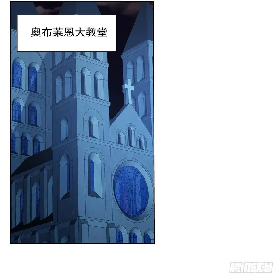 第263话 晨曦回响 第23页