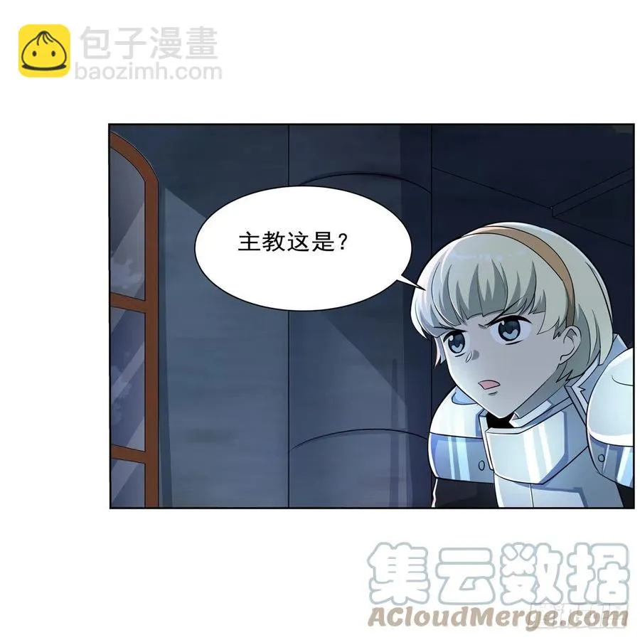 第263话 晨曦回响 第28页