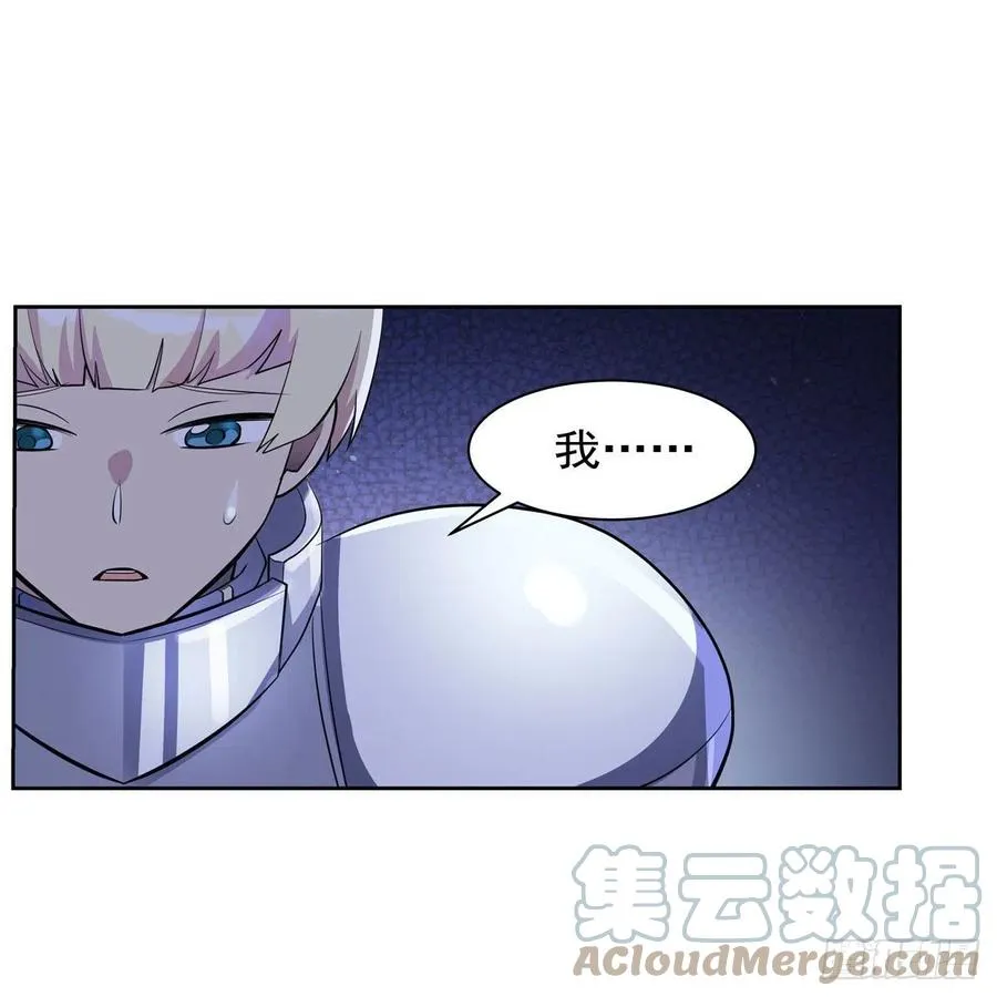 第263话 晨曦回响 第34页