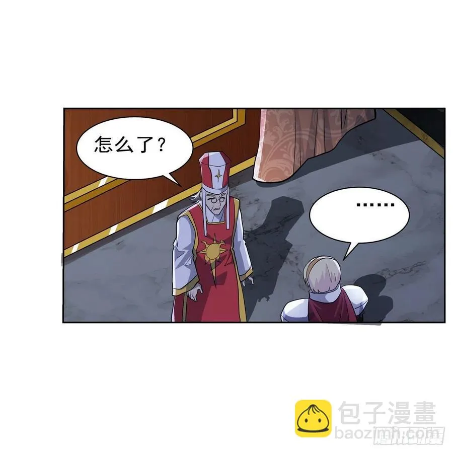 第263话 晨曦回响 第35页