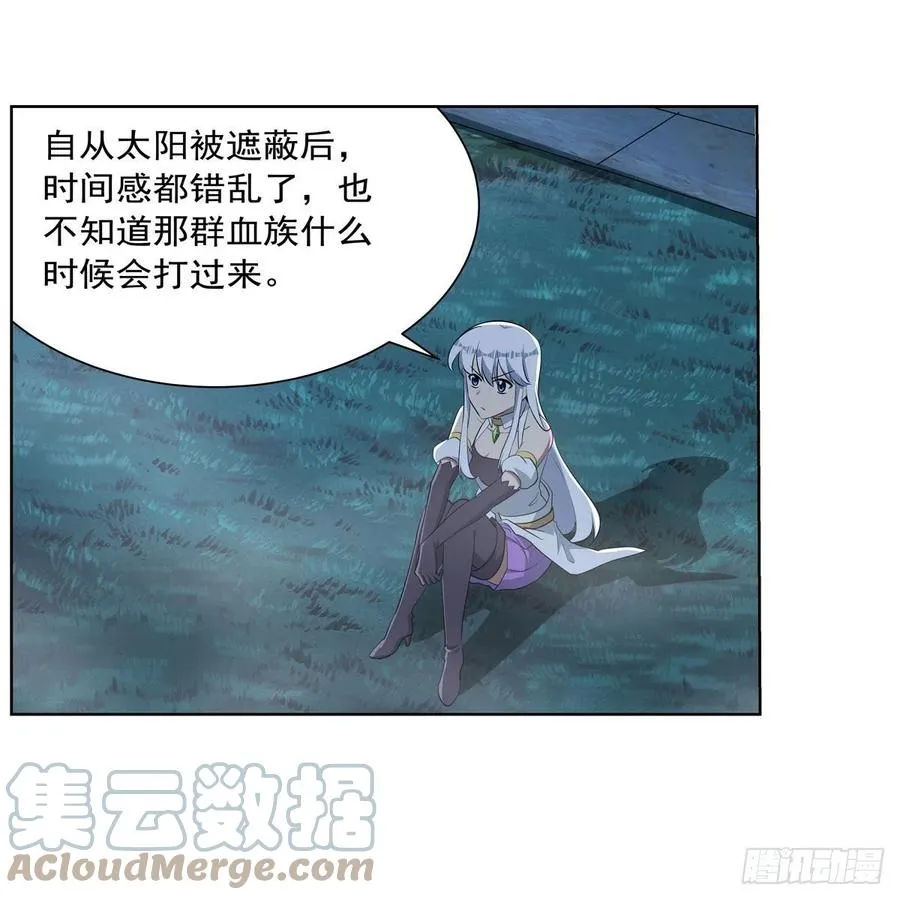 第263话 晨曦回响 第43页
