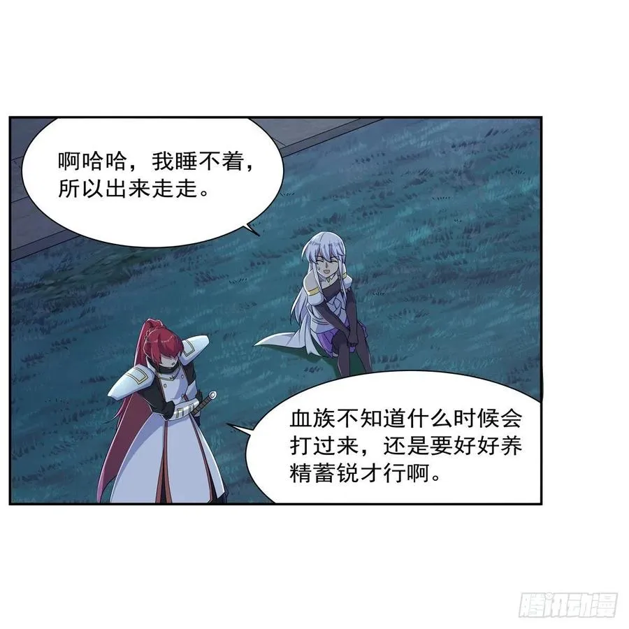 第263话 晨曦回响 第47页