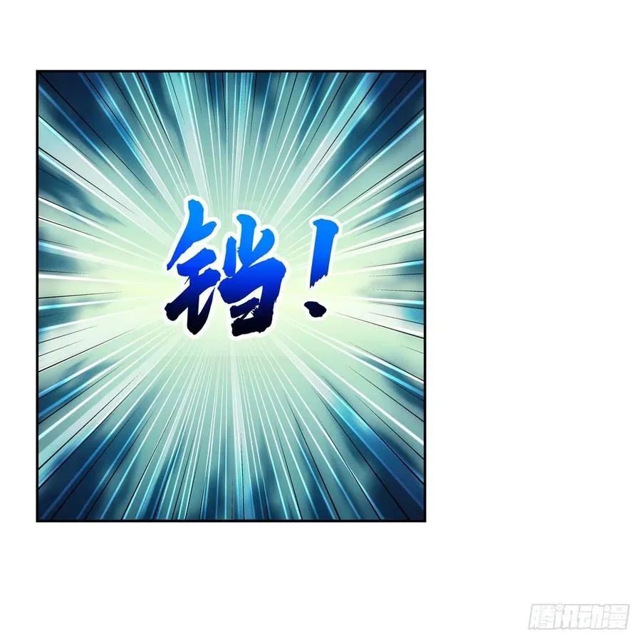 第263话 晨曦回响 第59页