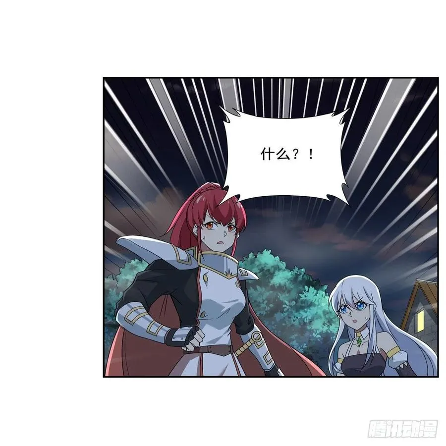 第263话 晨曦回响 第60页