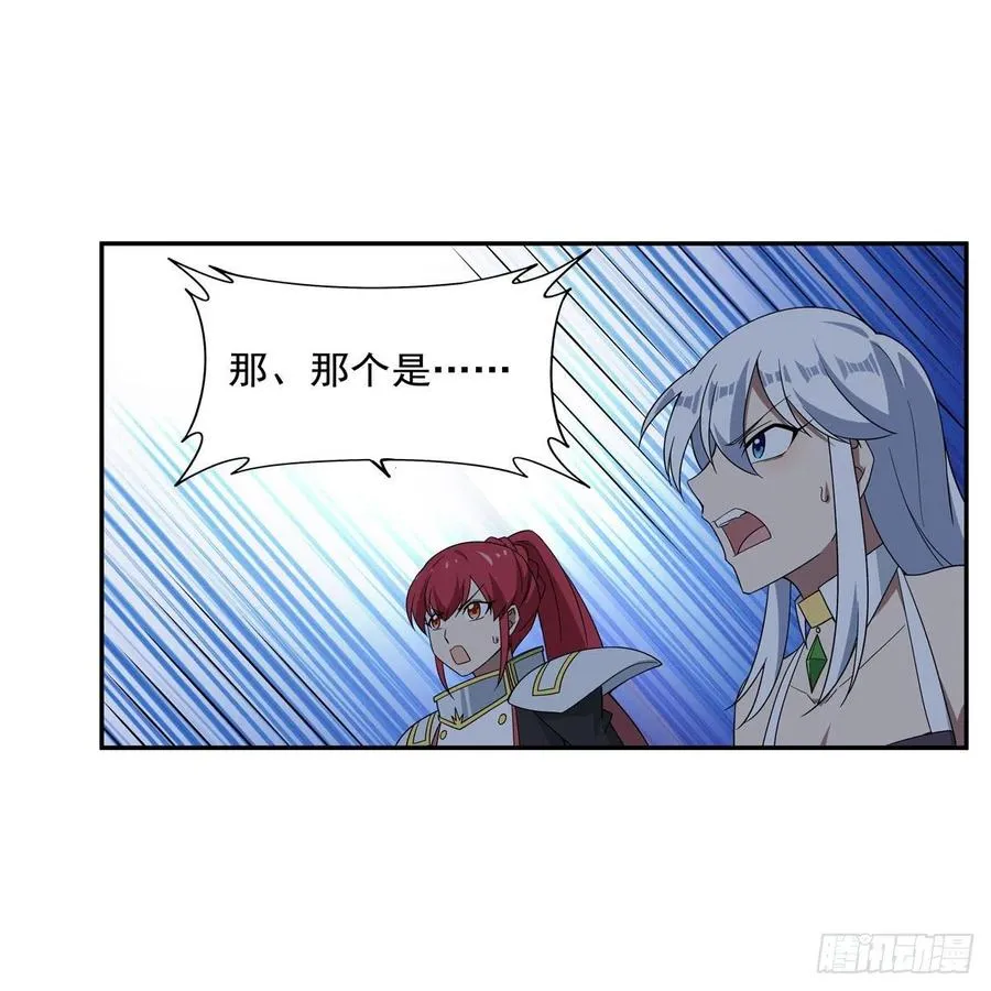 第263话 晨曦回响 第62页