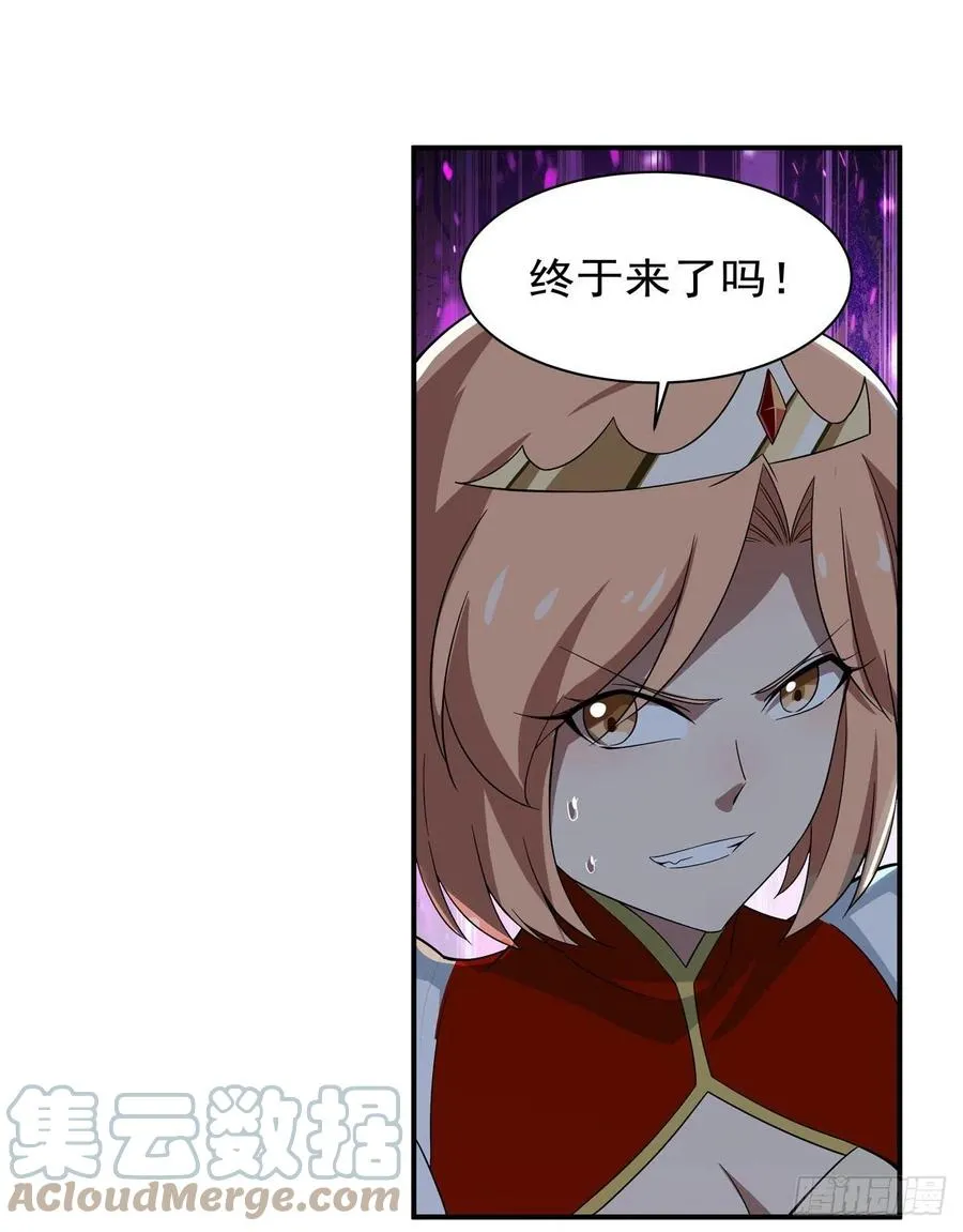 第263话 晨曦回响 第64页