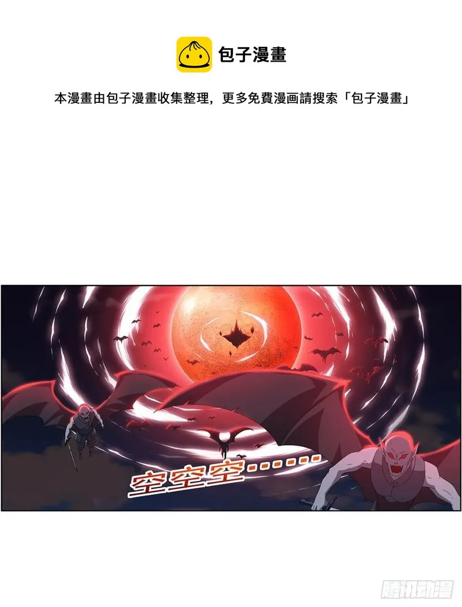 第263话 晨曦回响 第65页