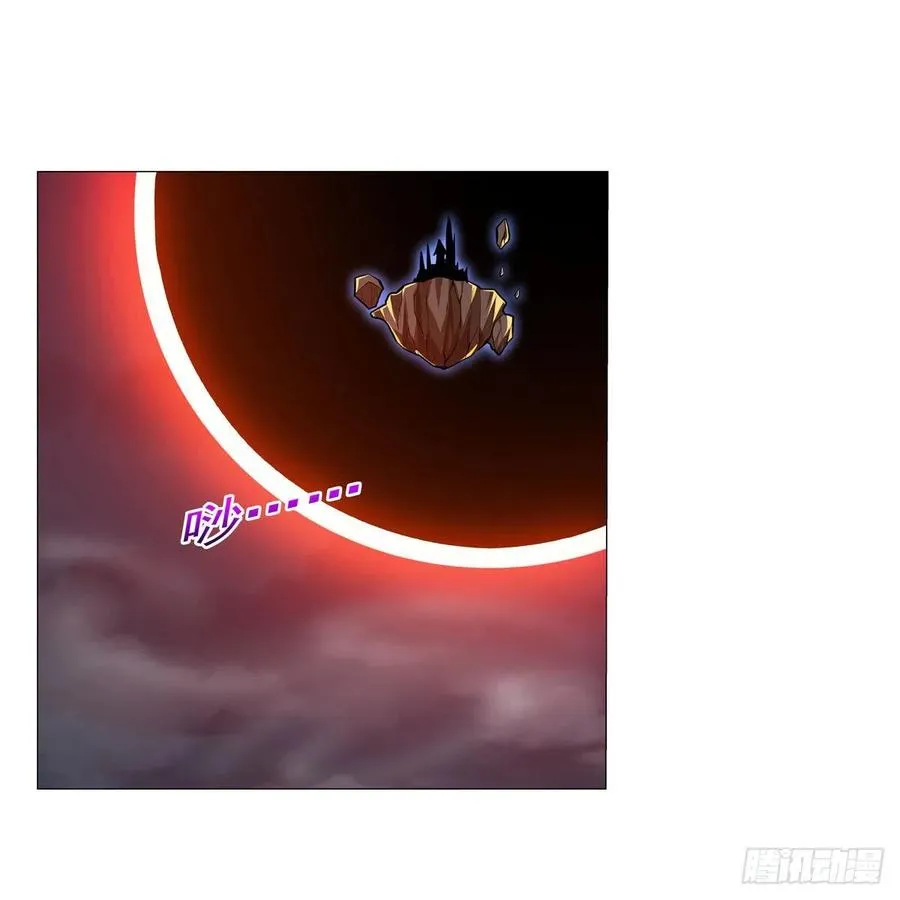 第262话 极光龙髓晶 第38页