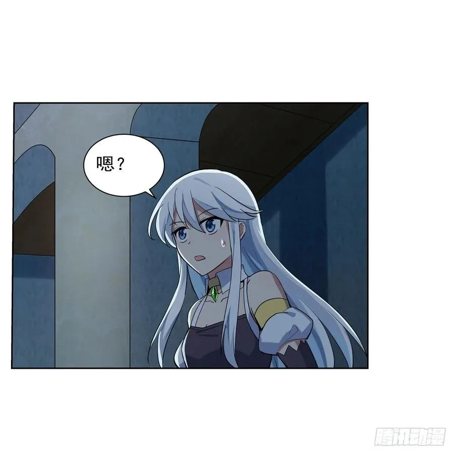 第261话 永夜帝国 第14页