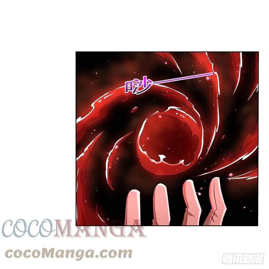 第261话 永夜帝国 第19页