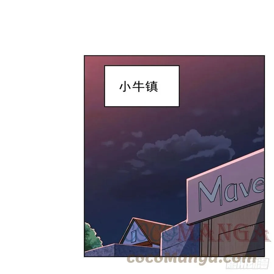 第261话 永夜帝国 第34页