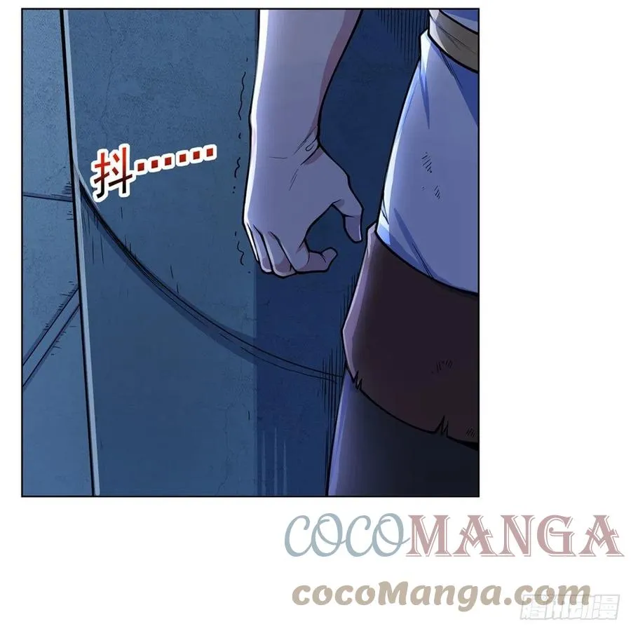 第261话 永夜帝国 第55页