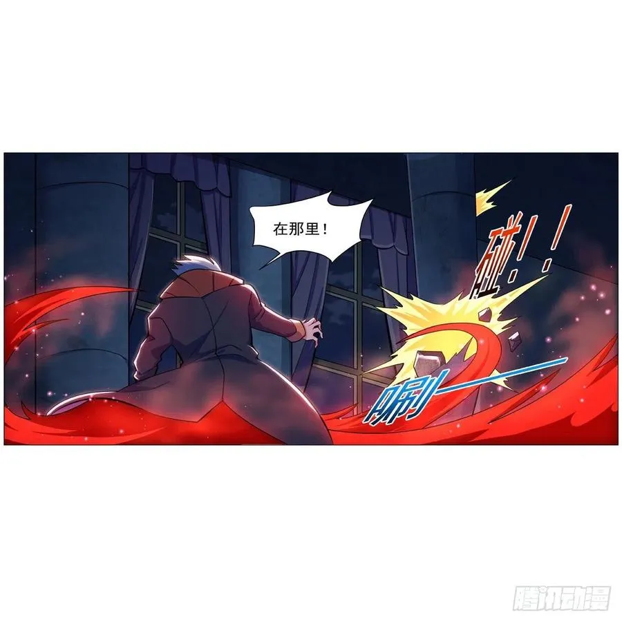 第261话 永夜帝国 第59页