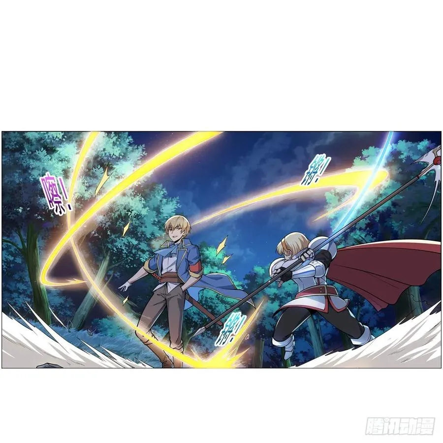 第260话 梅林vs贞德 第2页