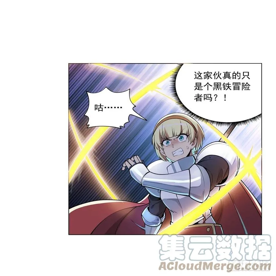 第260话 梅林vs贞德 第4页