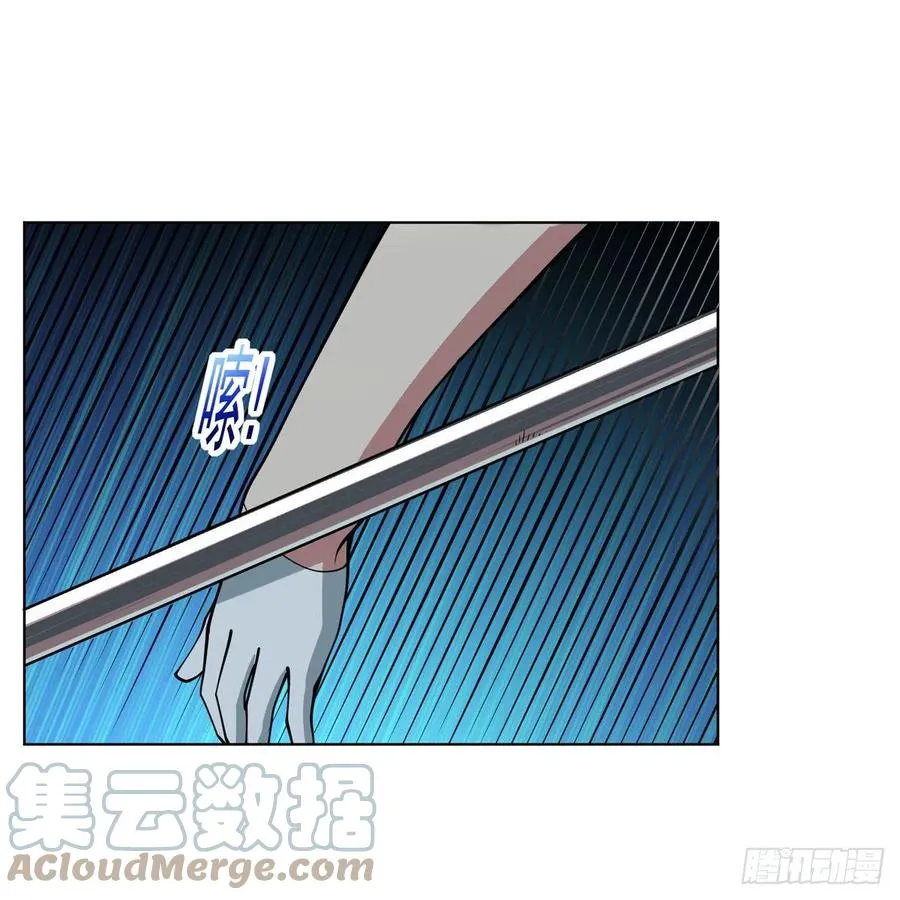 第260话 梅林vs贞德 第10页