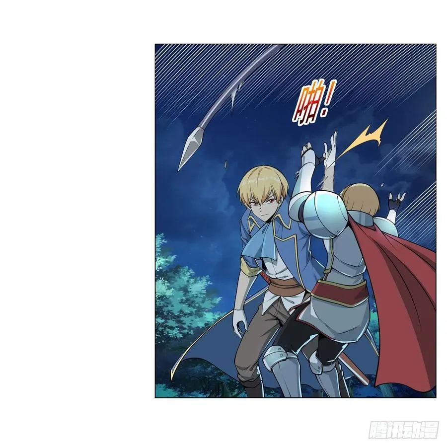 第260话 梅林vs贞德 第11页
