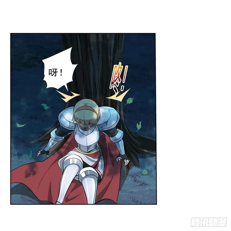 第260话 梅林vs贞德 第12页