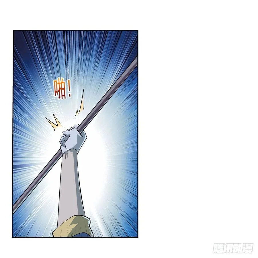 第260话 梅林vs贞德 第14页