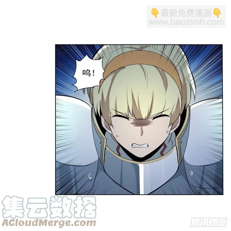 第260话 梅林vs贞德 第19页