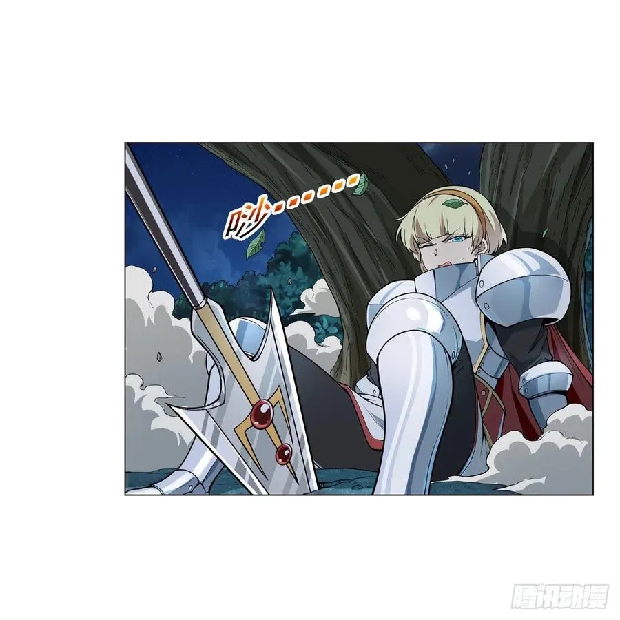 第260话 梅林vs贞德 第23页