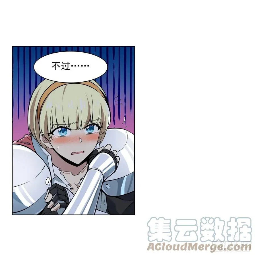 第260话 梅林vs贞德 第28页