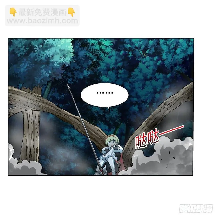 第260话 梅林vs贞德 第32页
