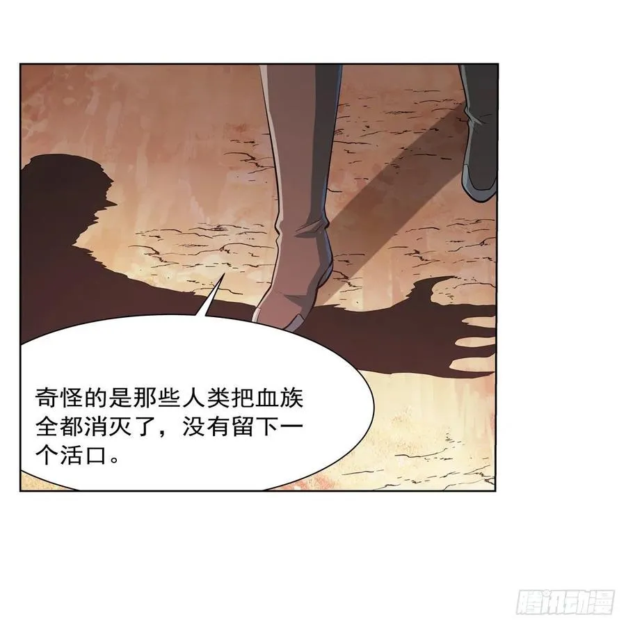 第260话 梅林vs贞德 第44页