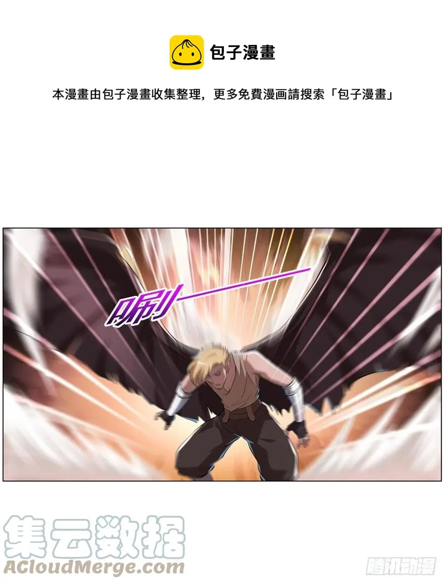 第260话 梅林vs贞德 第49页