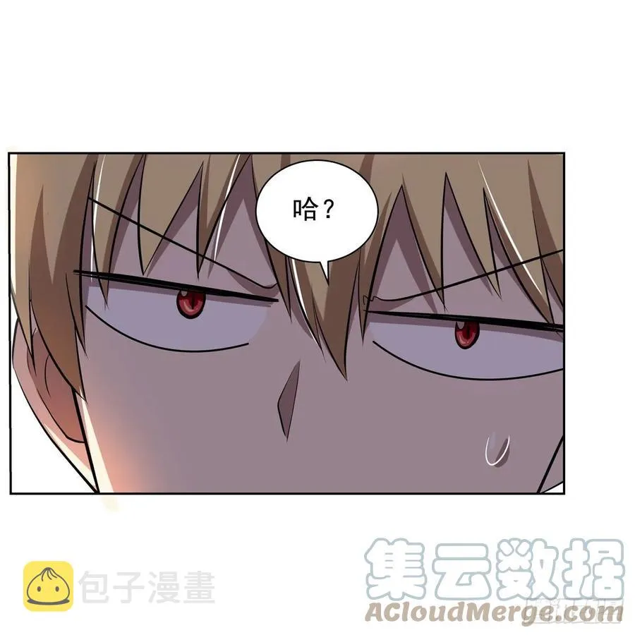 第260话 梅林vs贞德 第52页
