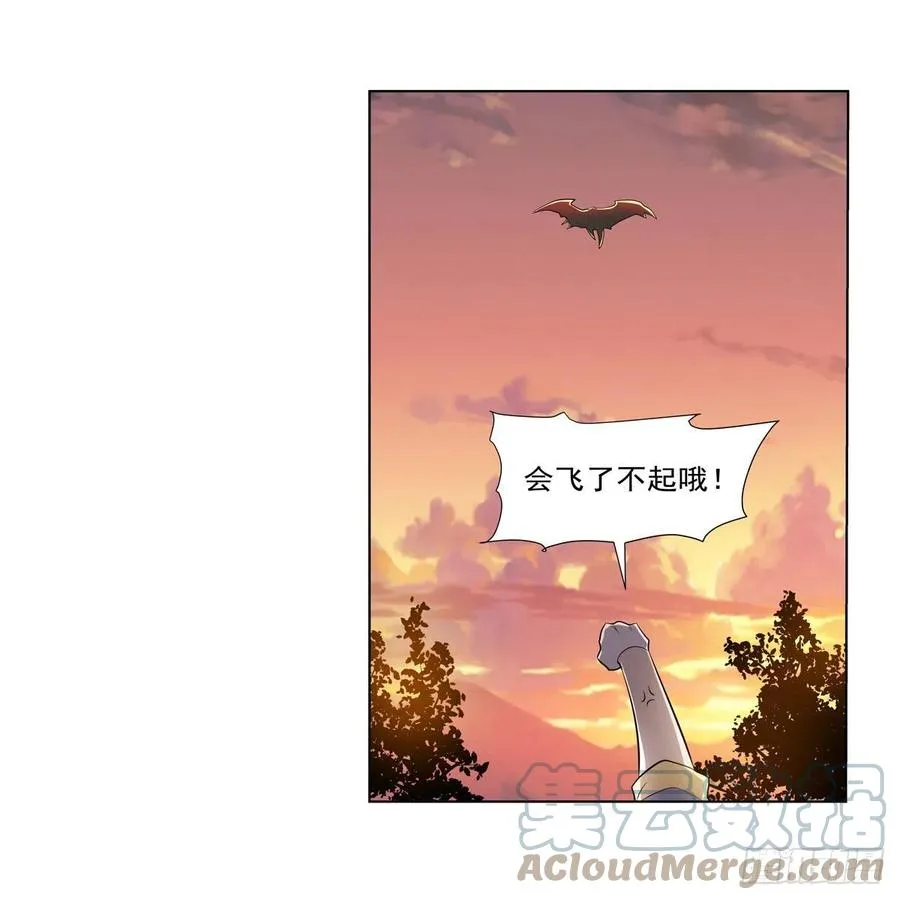 第260话 梅林vs贞德 第55页