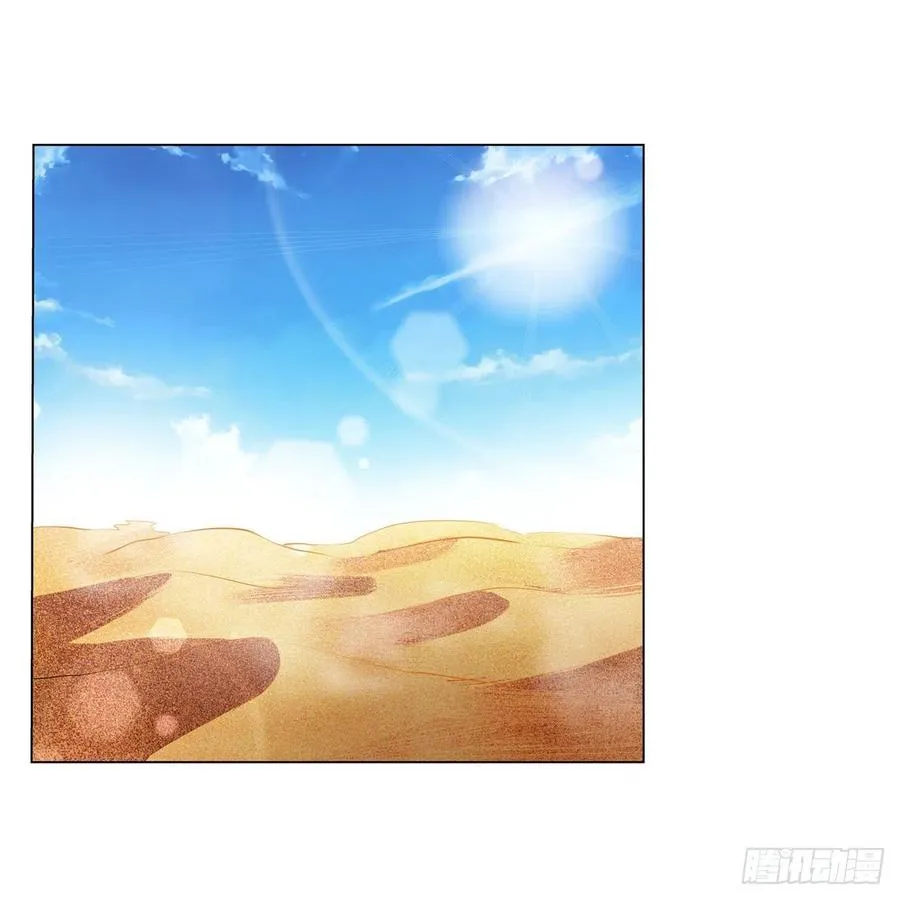 第260话 梅林vs贞德 第56页