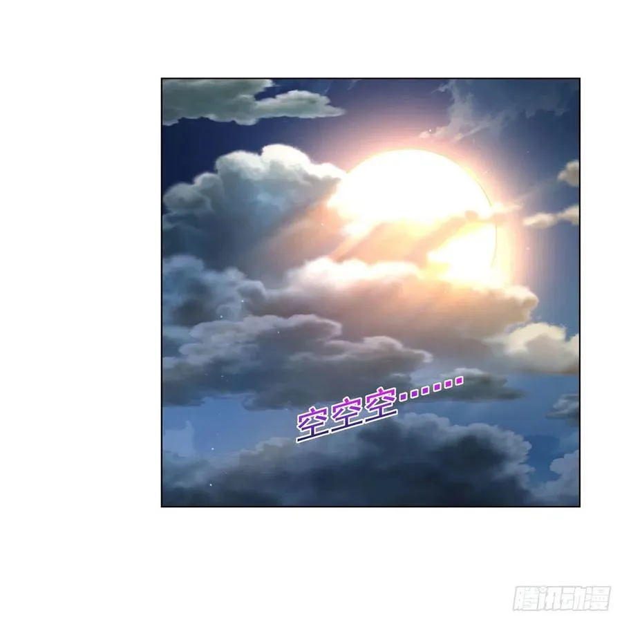 第260话 梅林vs贞德 第63页