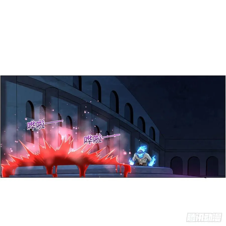 第259话 血腥穿刺公 第2页