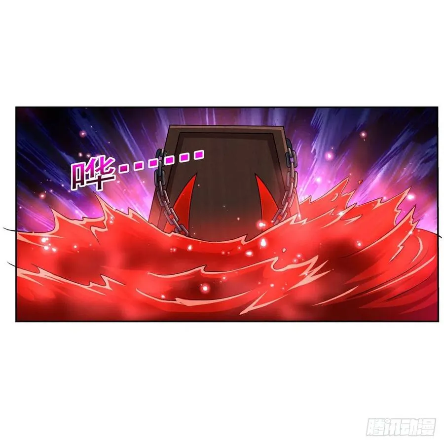 第259话 血腥穿刺公 第3页