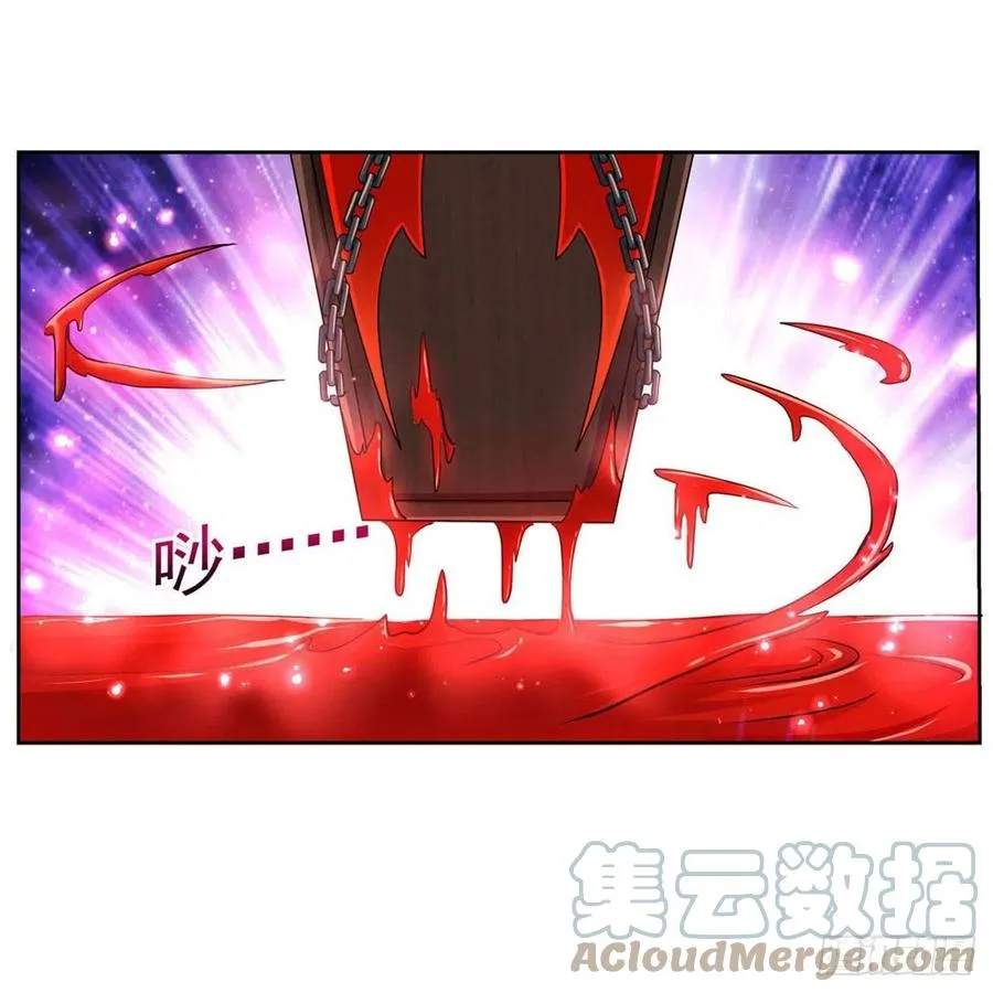 第259话 血腥穿刺公 第4页