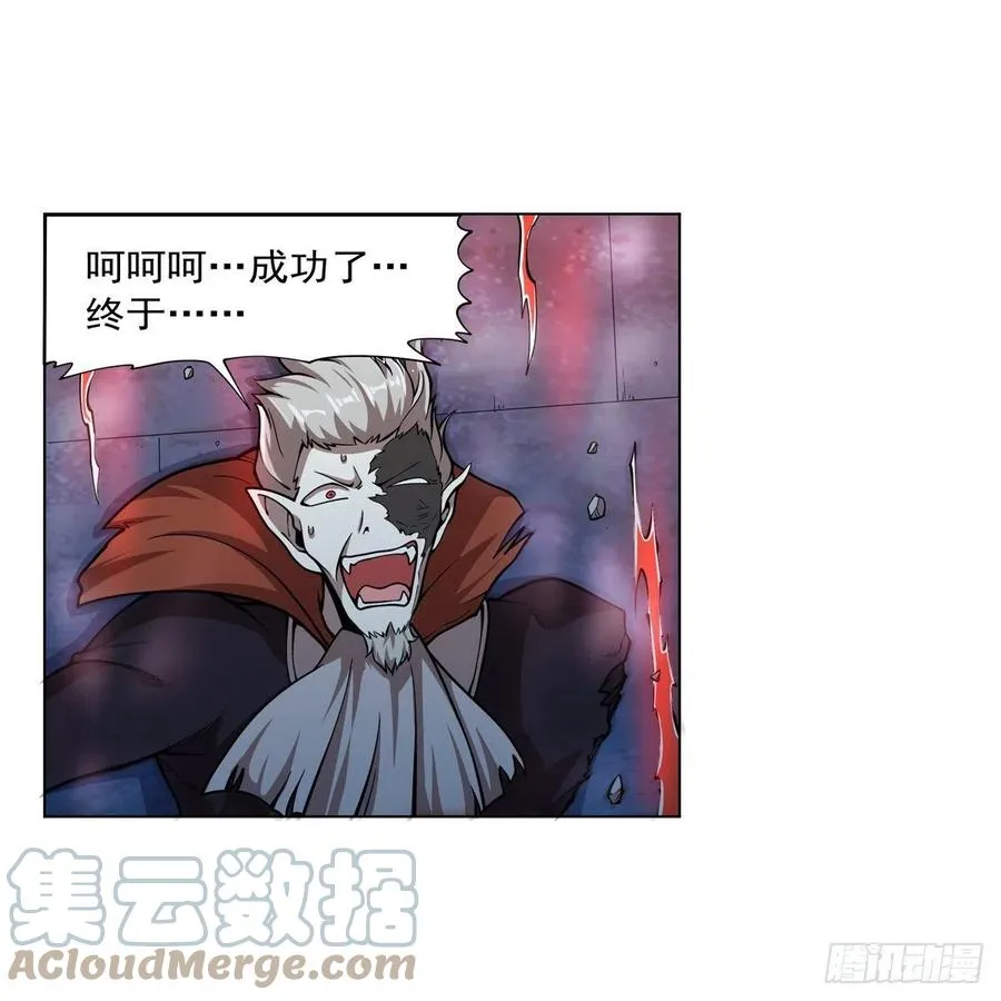 第259话 血腥穿刺公 第7页