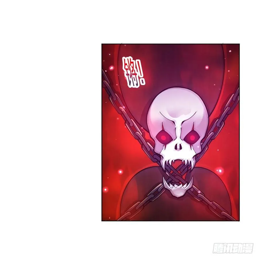 第259话 血腥穿刺公 第8页