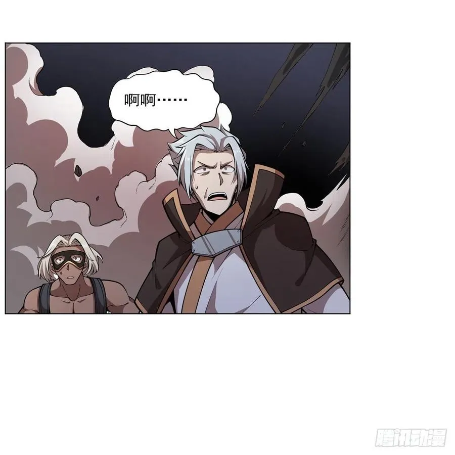 第259话 血腥穿刺公 第15页