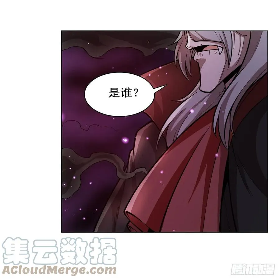 第259话 血腥穿刺公 第16页