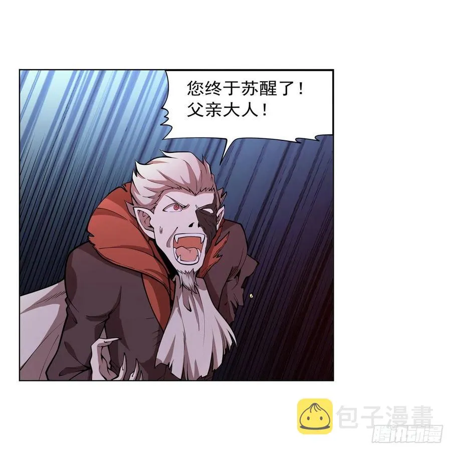 第259话 血腥穿刺公 第18页