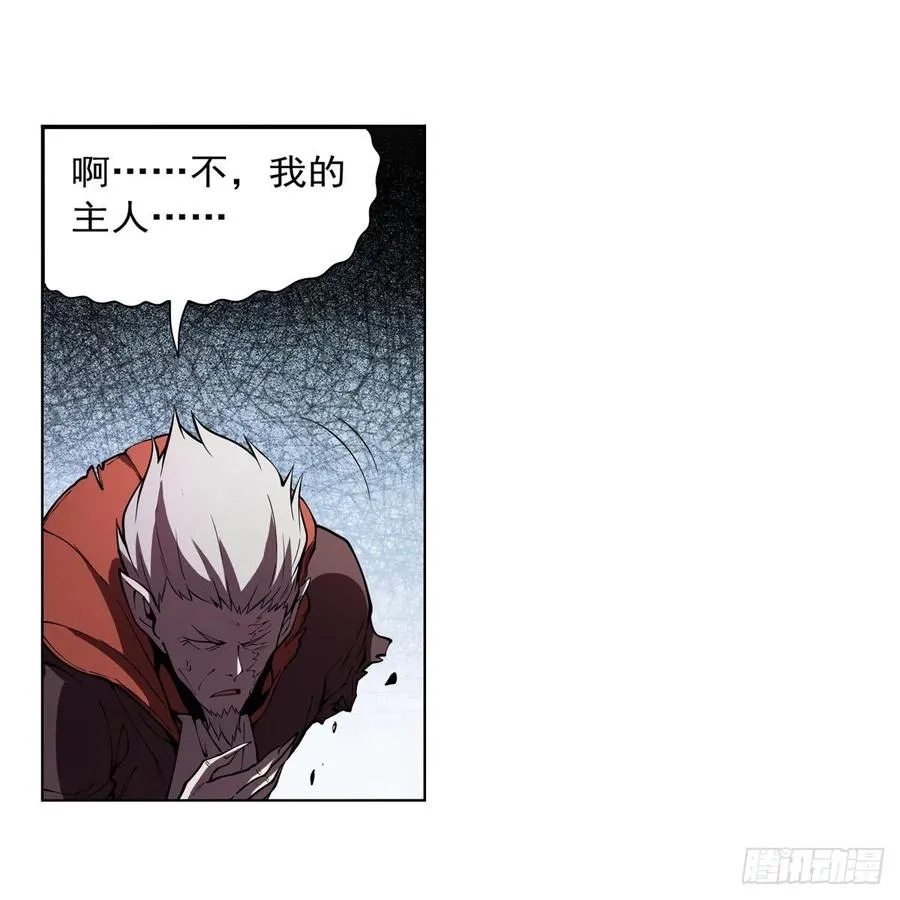 第259话 血腥穿刺公 第20页