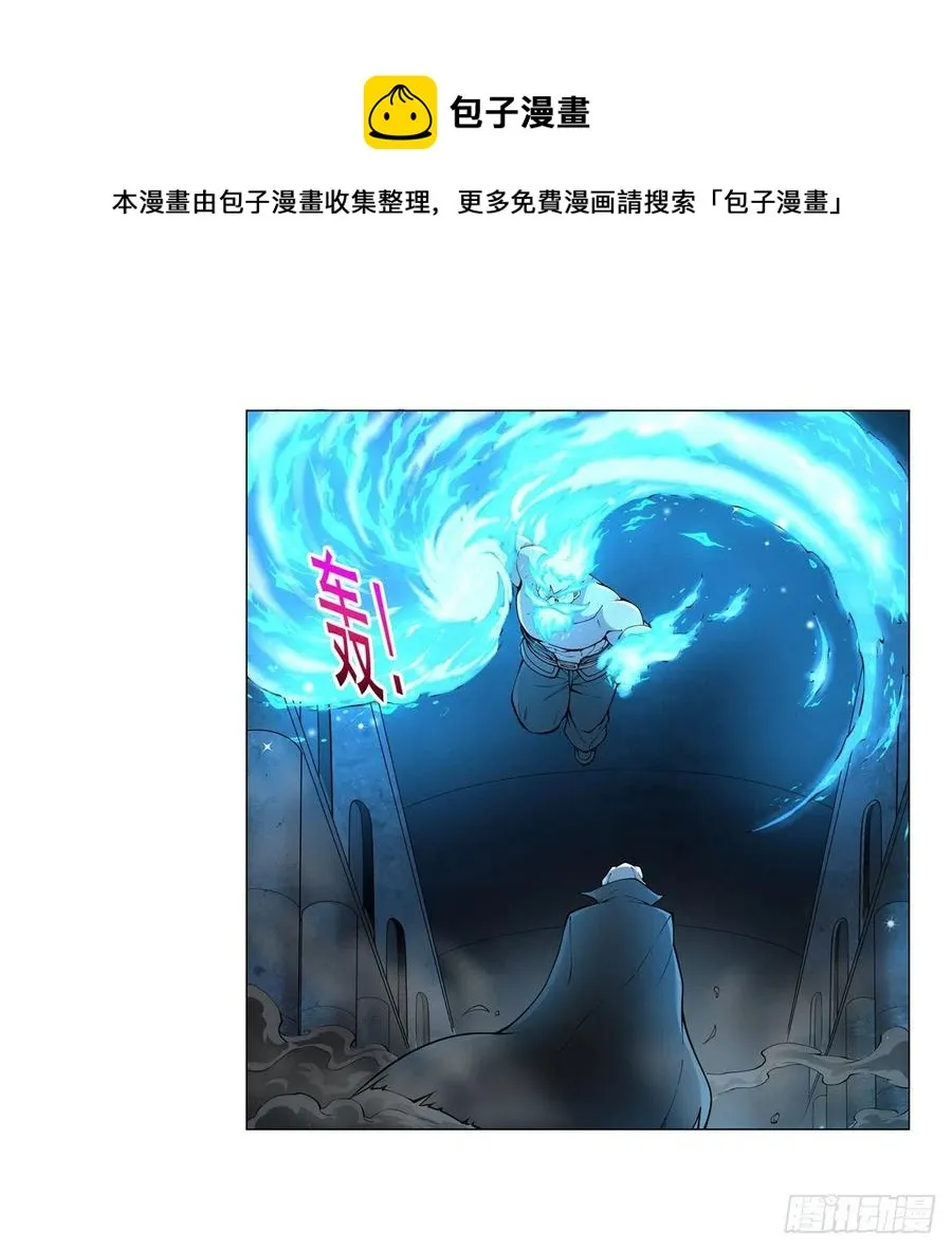 第259话 血腥穿刺公 第21页