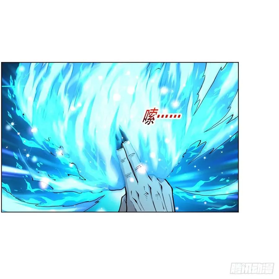 第259话 血腥穿刺公 第24页