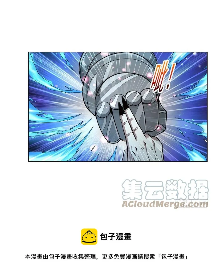 第259话 血腥穿刺公 第25页