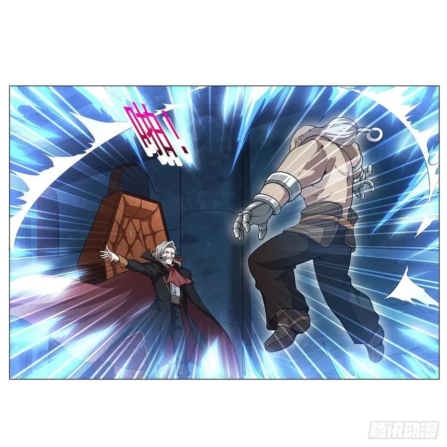 第259话 血腥穿刺公 第26页