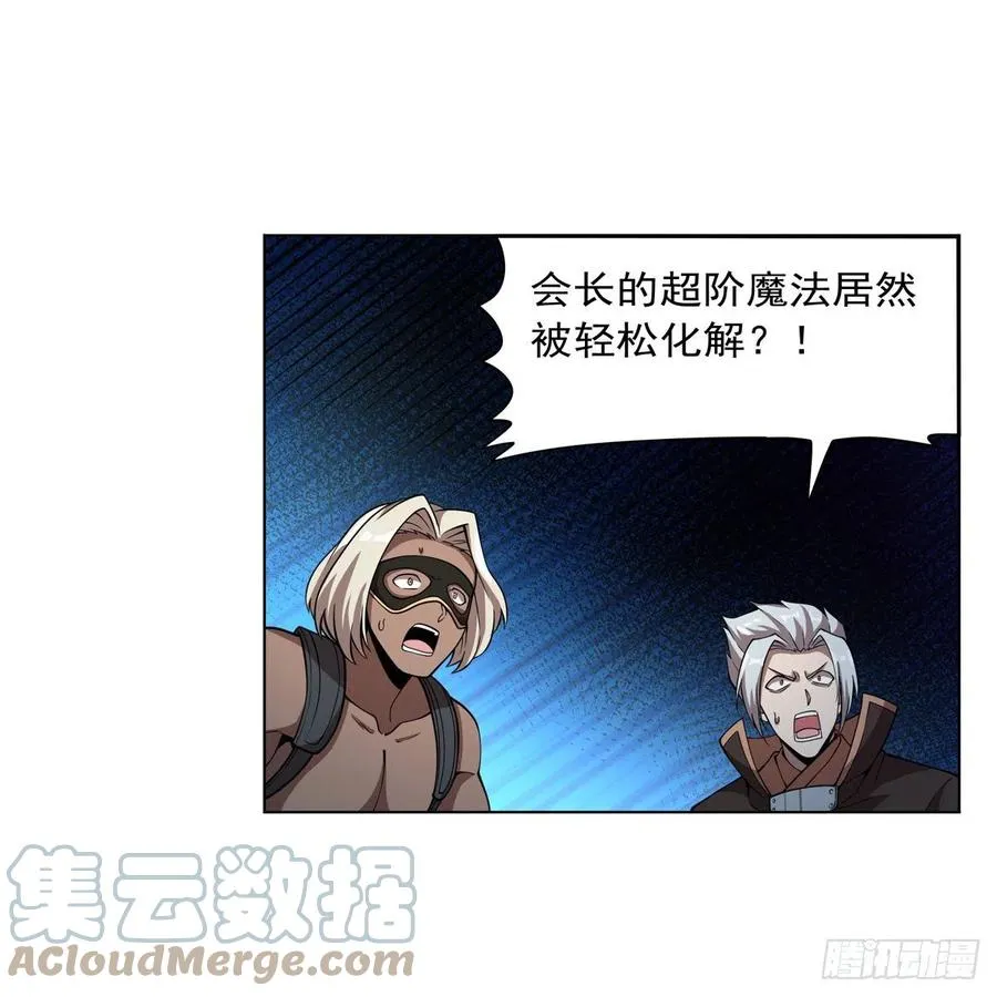 第259话 血腥穿刺公 第28页