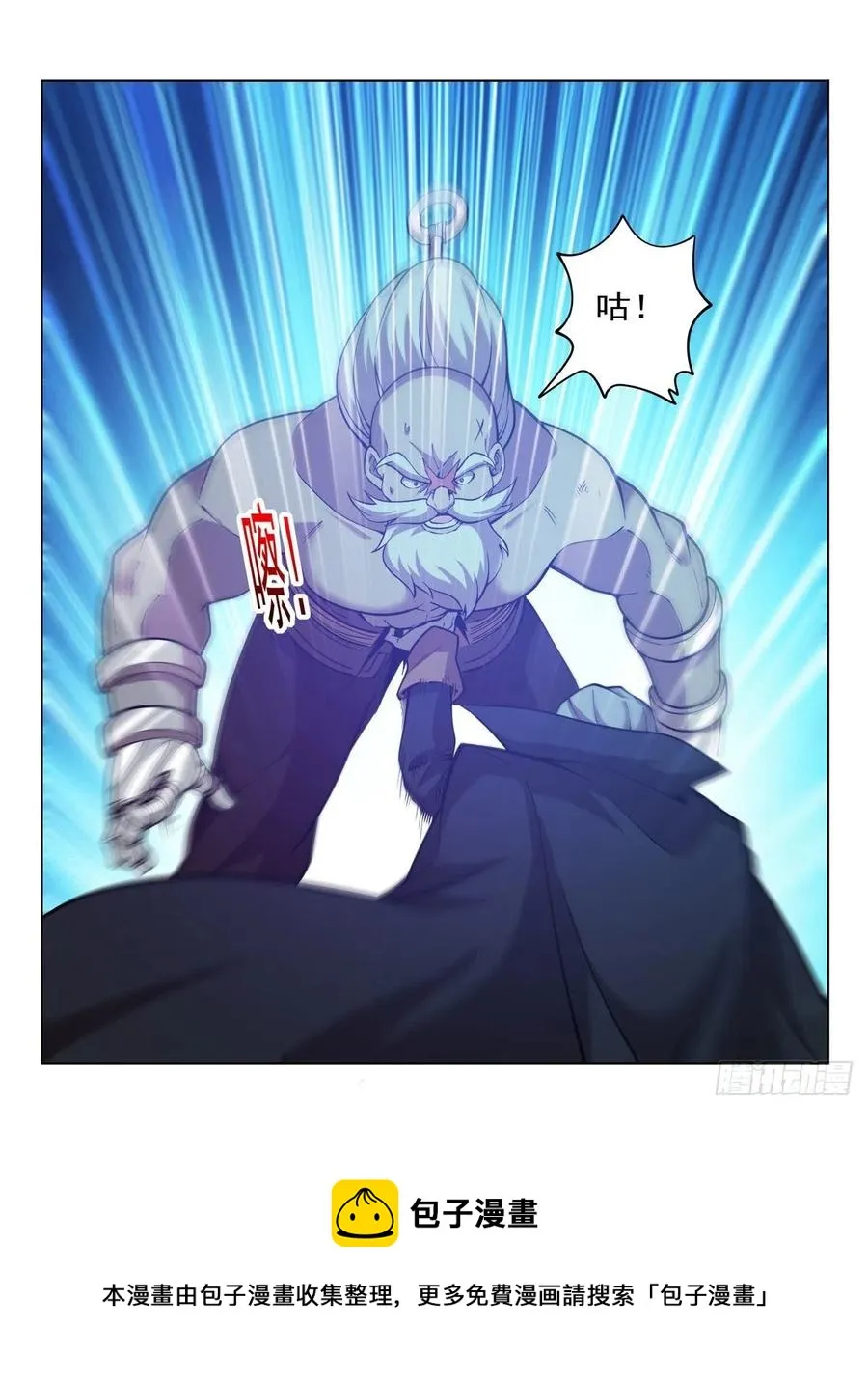 第259话 血腥穿刺公 第29页