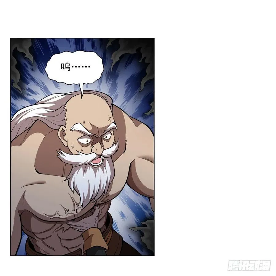 第259话 血腥穿刺公 第30页