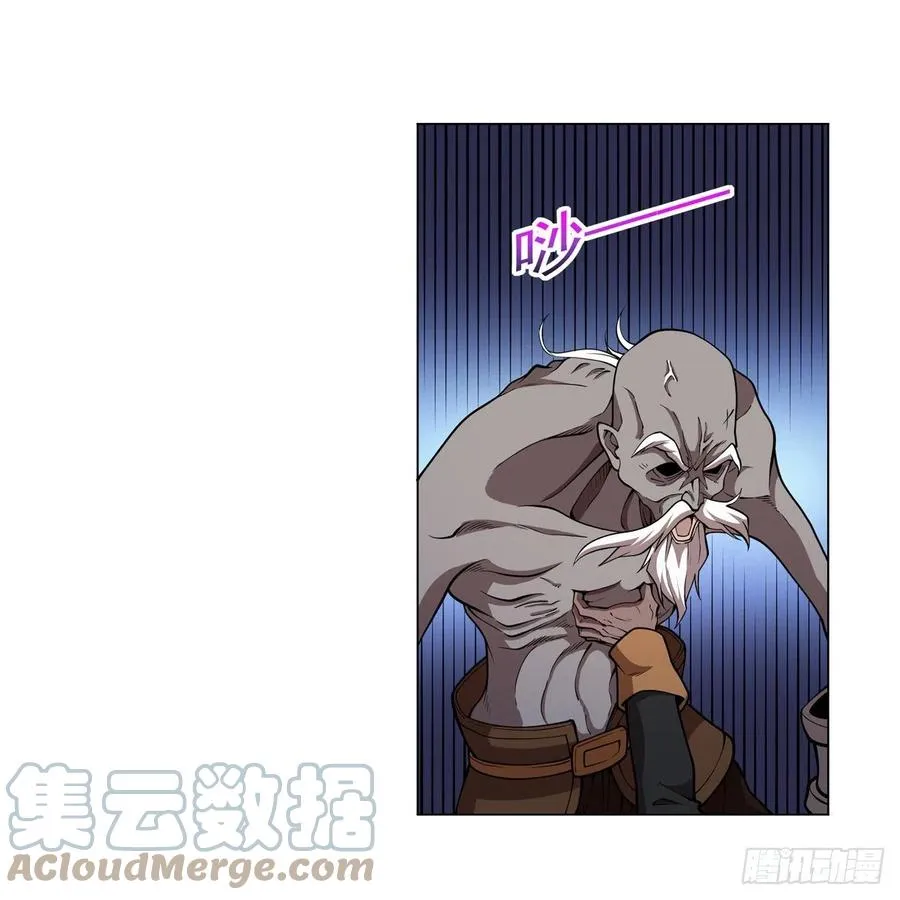 第259话 血腥穿刺公 第31页